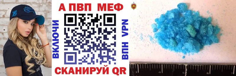 Alpha PVP крисы CK  Кириллов 
