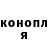 Героин хмурый Romashka Chwetok