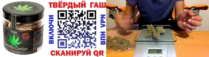 Печенье с ТГК конопля  дарнет шоп  Кириллов 