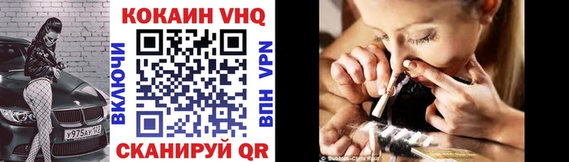 где купить наркоту Кириллов Кокаин 97%