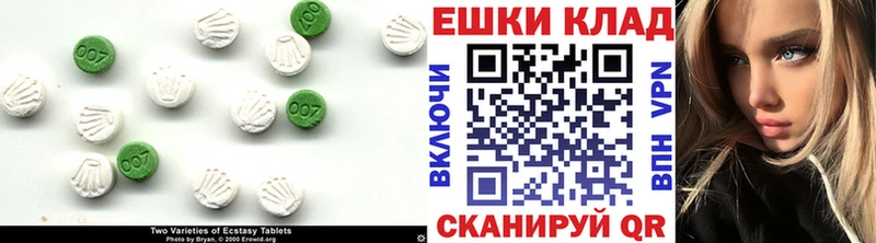 где купить наркотик  ссылка на мегу сайт  Экстази 99%  Кириллов 