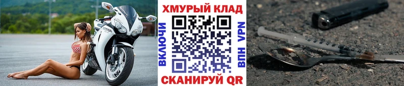 нарко площадка клад  как найти закладки  Кириллов  Героин VHQ 