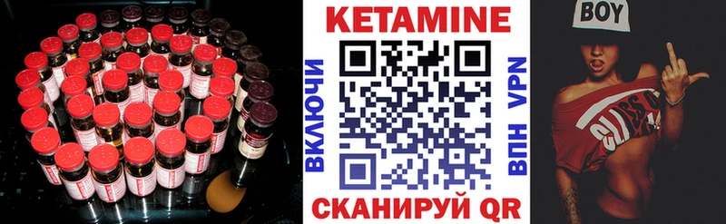 как найти закладки  Кириллов  Кетамин ketamine 
