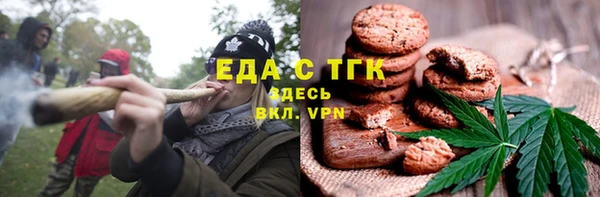 молекула духа Карпинск