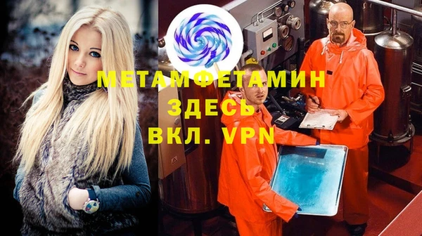 синтетический гашиш Каменск-Шахтинский