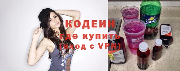 кокаин Касимов