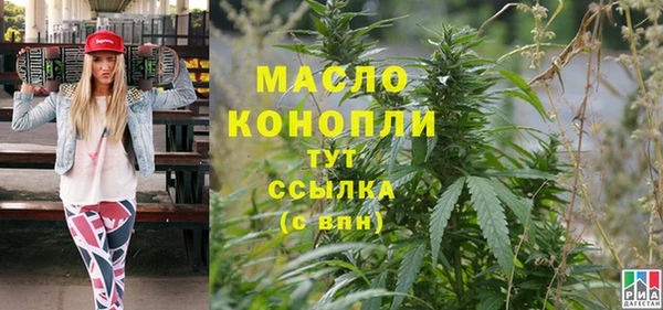 мяу мяу кристалл Киреевск