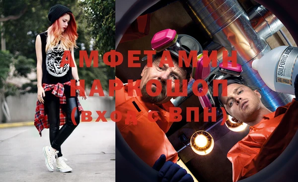 кристаллы Кинешма