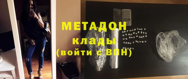 синтетический гашиш Каменск-Шахтинский