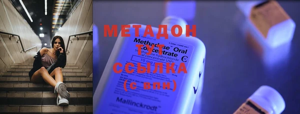 гашик Каменногорск