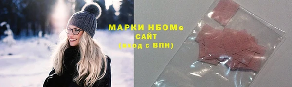 молекула духа Карпинск