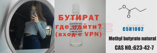 молекула духа Карпинск