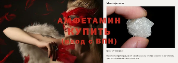 синтетический гашиш Каменск-Шахтинский