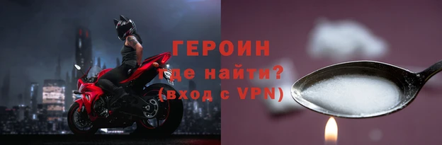 гашик Каменногорск
