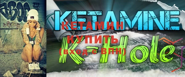 молекула духа Карпинск