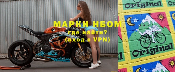 марки nbome Инсар