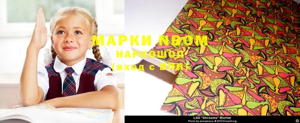 синтетический гашиш Каменск-Шахтинский