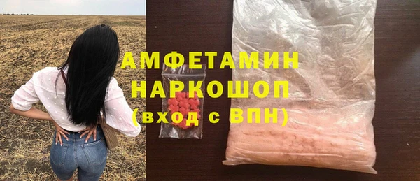 синтетический гашиш Каменск-Шахтинский