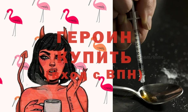 гашик Каменногорск