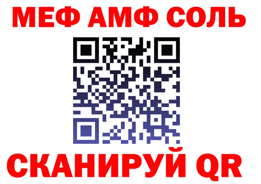 APVP кристаллы ONION это гидра Кириллов