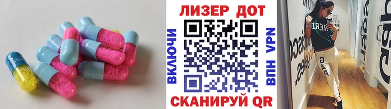 купить наркотик  Кириллов  Лсд 25 экстази ecstasy 