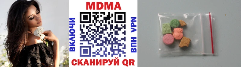 MDMA crystal Кириллов