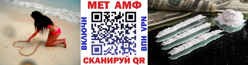 Первитин витя  цены наркотик  mega зеркало  Кириллов 