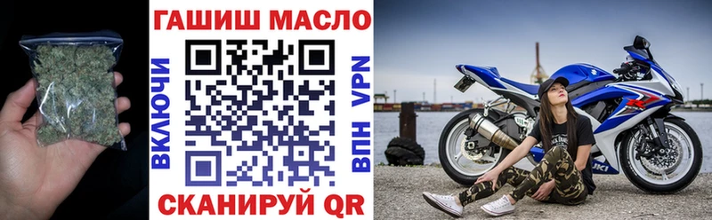 закладки МЕГА ONION ТГК концентрат Кириллов